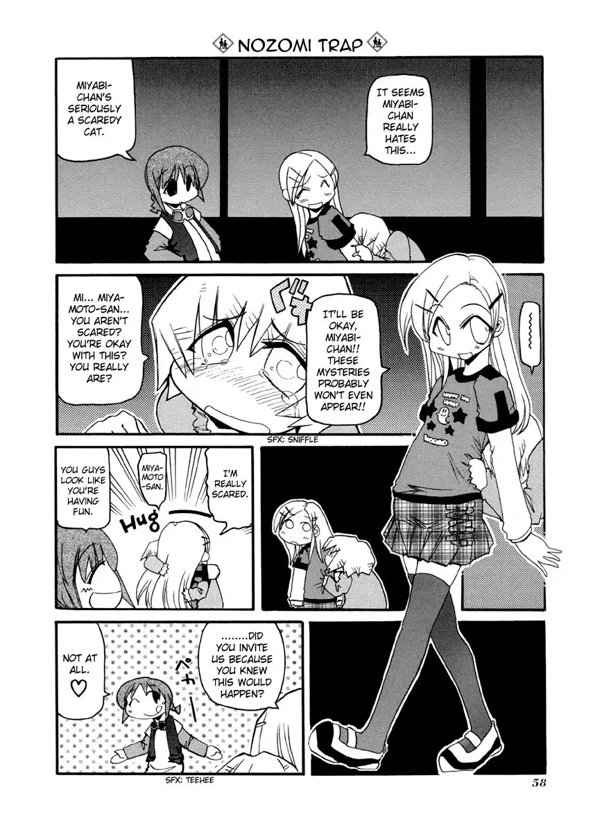 Pani Poni Chapter 75 2